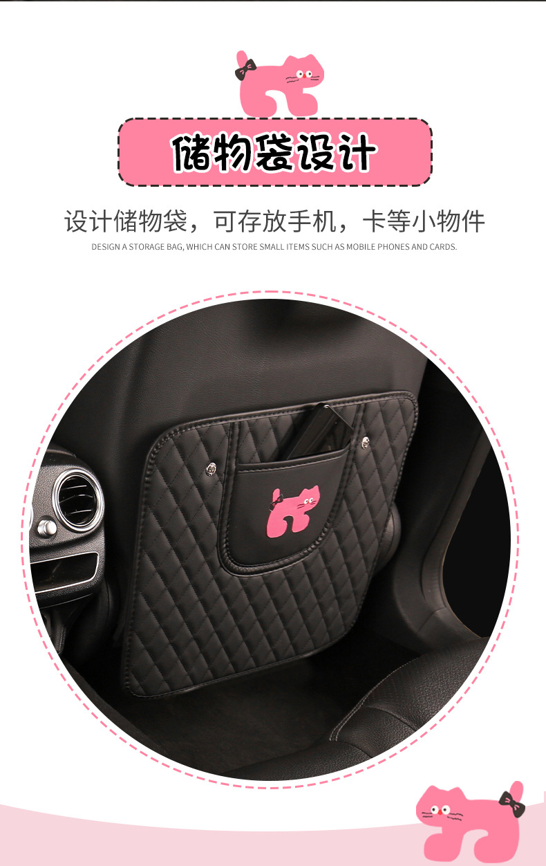 Pink Cat Cute Cartoon Quilted Embroidered Car Seat Back Anti-kick Pad Car Seat Back Anti-fouling Pad Cross-border Automotive Products