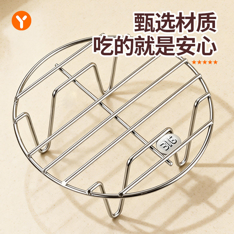316 Stainless Steel Steaming Tray, Steamer Basket, Steaming Rack for Rice Cooker, Water-Separation Steaming Plate, Household Steaming Pot Grate, Wok Steaming Grid