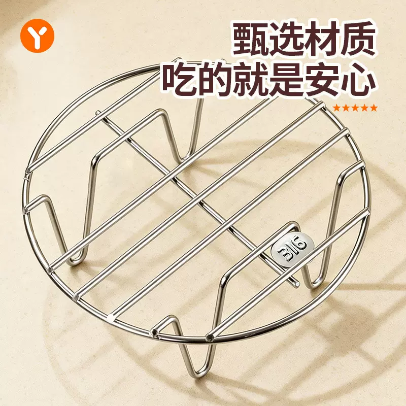 316不锈钢蒸盘蒸笼蒸屉电饭煲蒸架隔水蒸片家用蒸锅篦子炒锅蒸格