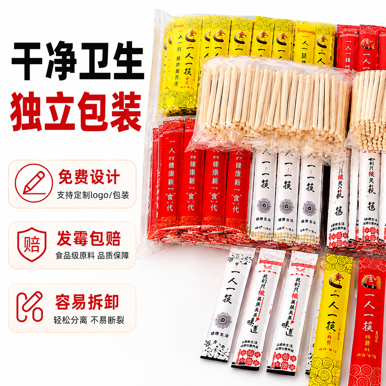 可换头筷一次性筷子头独立包装高档酒店餐饮火锅筷合金拼接竹筷头