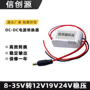 Dc 24V12V Regulated 12V24V10A Step-Down Conversion Vehicle Monitoring Power Supply Regulator Converter Module
