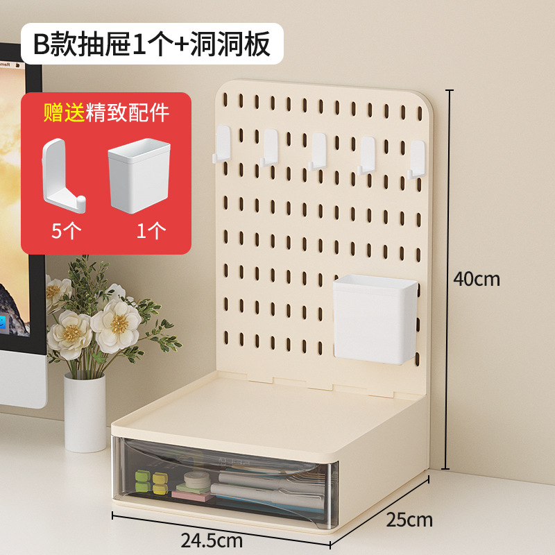 B형 천공판 수납박스 [1개] - 밀키 살구색