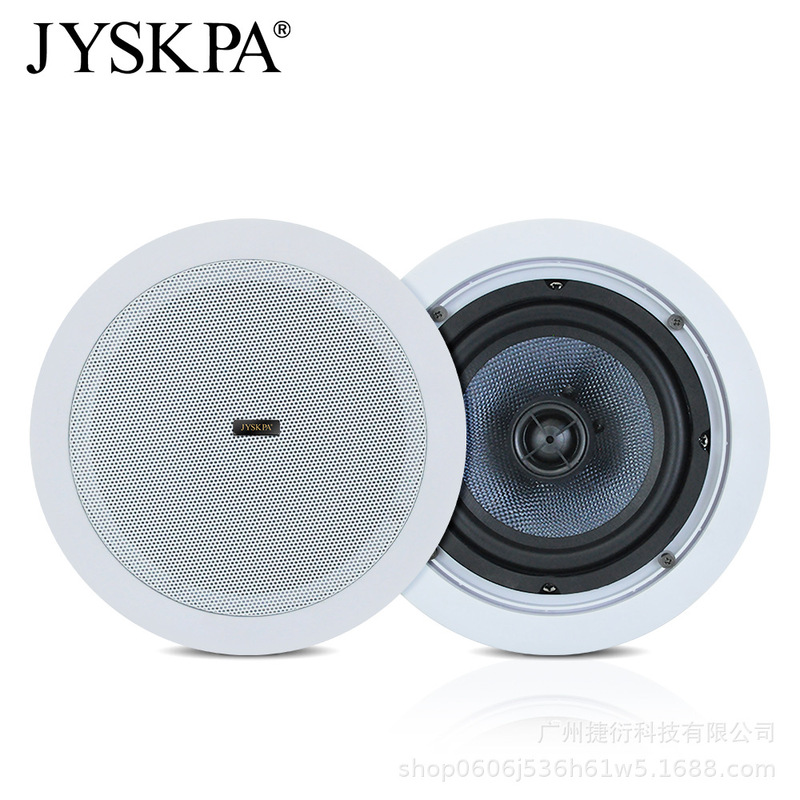 Cr640D Ceiling-Mounted Speaker Ceiling-Mounted Shop Background Music Broadcast Speaker Embedded Speaker