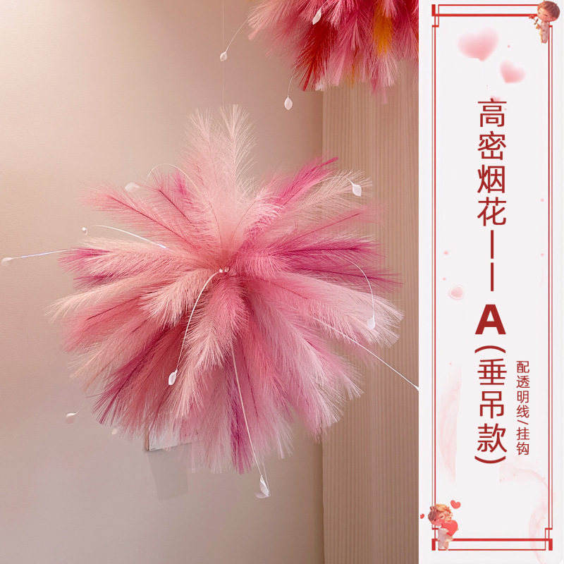婚房订婚宴装饰多巴胺仿真烟花新娘晨袍拍照背景布置彩色白日烟花|undefined
