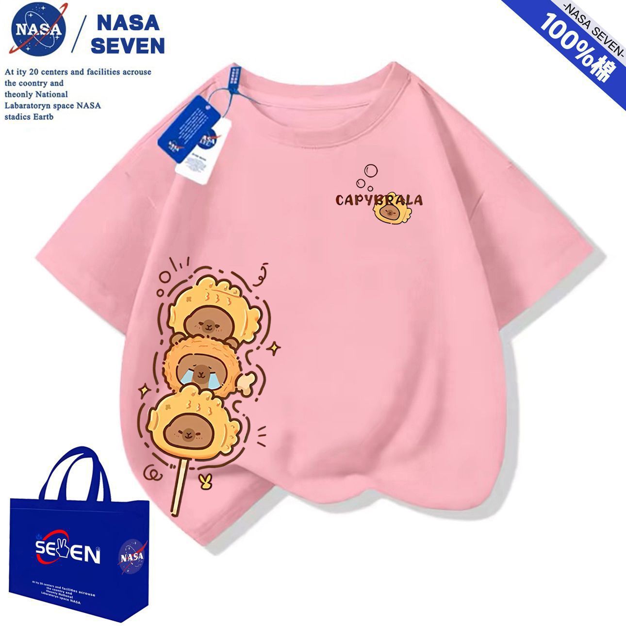 루이【솜】카피 R16/핑크 T