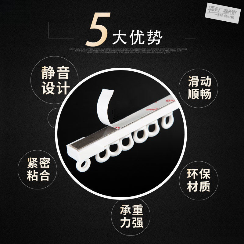 Adhesive No-Drill Sliding Track Pulley Single Track No-Punch Curtain Rail Hook-Style Guide Rail Curtain Rod Bed Curtain