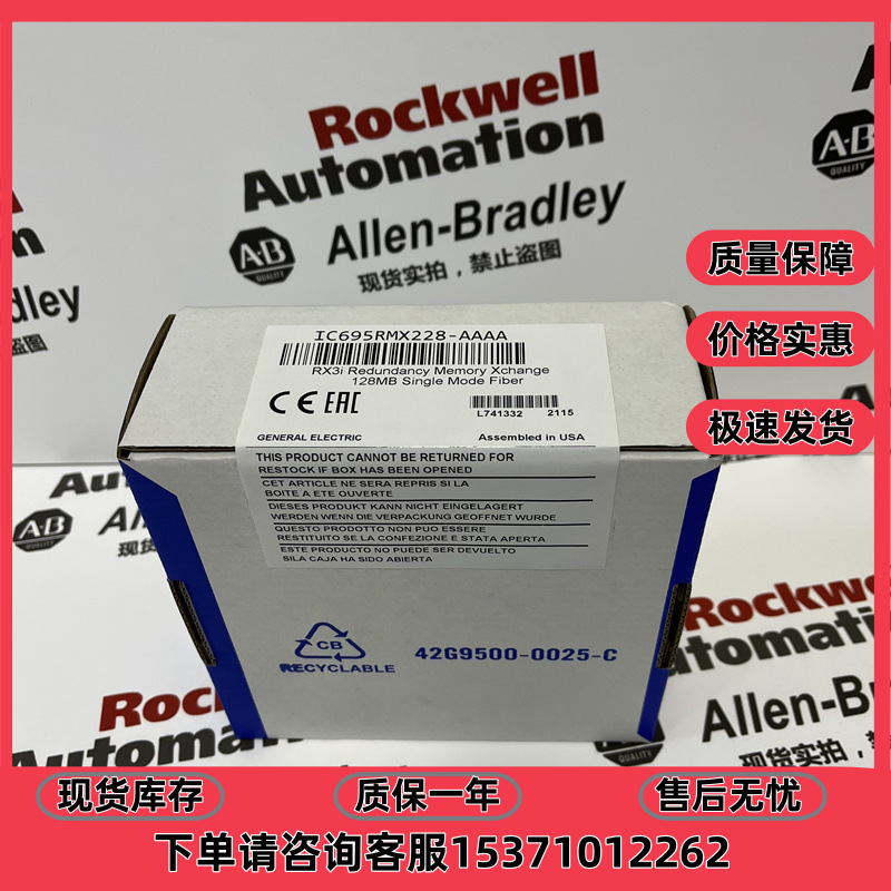IC695RMX228-AAAA  PACSystem RX3i 系列 CPU 能量包 18–30Vdc