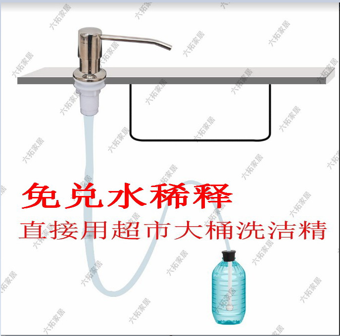 Wholesale 304 stainless steel kitchen sink soap dispenser dish soap bottle vegetable basin bucket extension pipe large