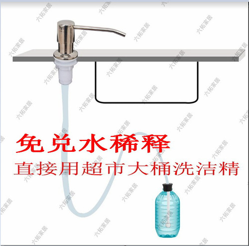 Wholesale 304 stainless steel kitchen sink soap dispenser dish soap bottle vegetable basin bucket extension pipe large