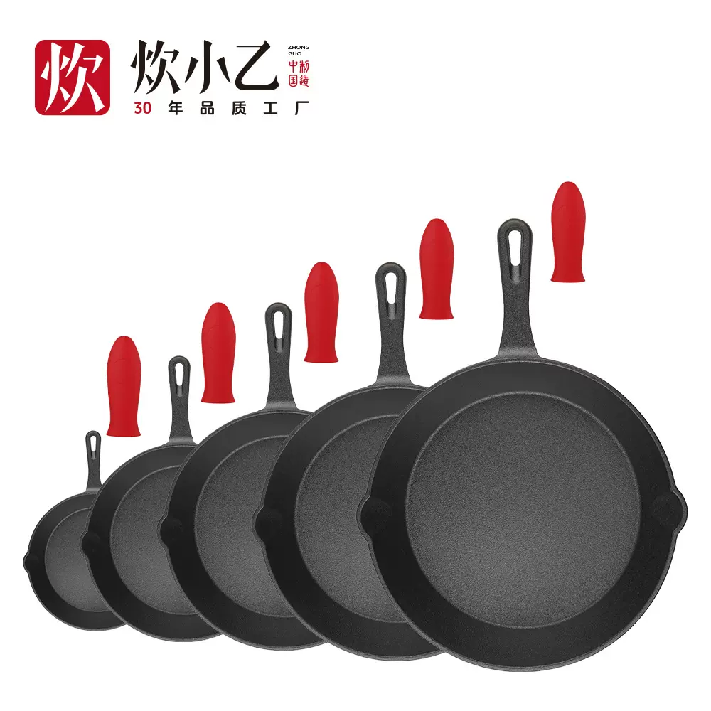 铸铁平底锅无涂层加厚小煎锅煎蛋锅老式铁锅跨境家用煎盘三件套装