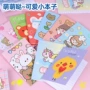 实用迷你少女学生小本子