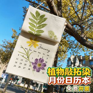 ֲ����ȾDIY�ֹ���ˇ2027���՚v���޲���vӡȾ����Ӣ�Ē�v���