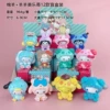 Mian Sheep+Sheep Melati 12 blind box installations randomly [if you need to shoot 12]