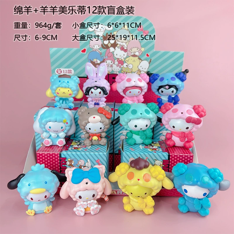 Новый клиент бесплатная доставка Kuromi Witch's Ceremony, слепые слепые слепые слепые серия Sanrio Tide Playing Division Garlet игрушки