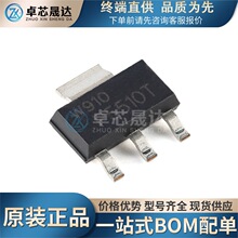 ȫ��ԭװBCP55-10TF P5510T SOT-223 60V��1A NPN�еȹ��ʾ����