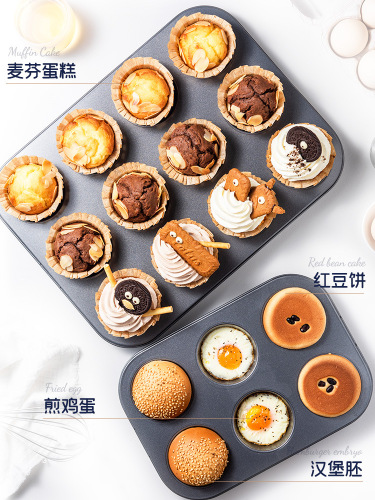 Round muffin cake mold oven household 612 non-stick baking pan small cake mold baking tools
