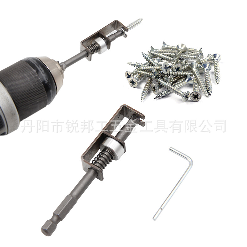 弹簧定位批头弹簧式螺丝固定钻头单手操作螺丝拆卸便捷