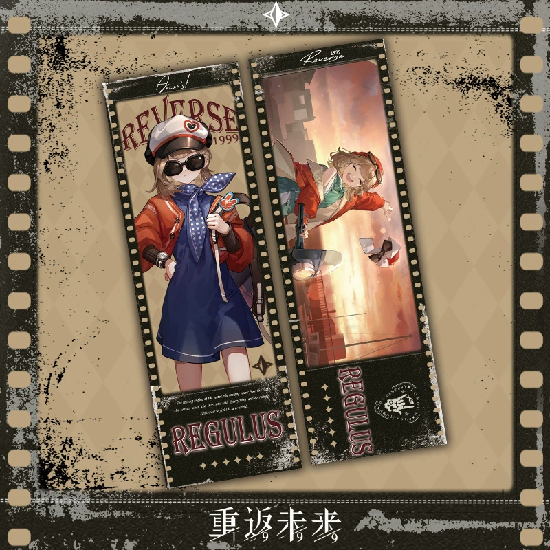 Rewind to the Future game Huang Liang Yi Meng song laser-etched ticket curve girl Song Yun bookmark
