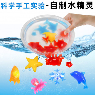 �ƌW���ɫ��DIY����ˮ���`���ϰ�ħ��ˮ������ͯ�ֹ�С�����̾�