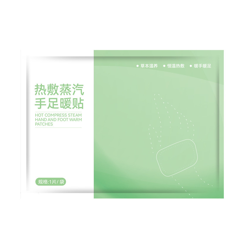 穿戴式暖手宝草本热敷暖手足贴手足两用热敷暖宝宝贴自发热暖手贴|undefined