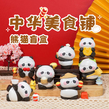 ��ͨ�ɐ����A��ʳ���؈ä�мҾ�܇�d�����b�Ʒ�[������YƷ���l