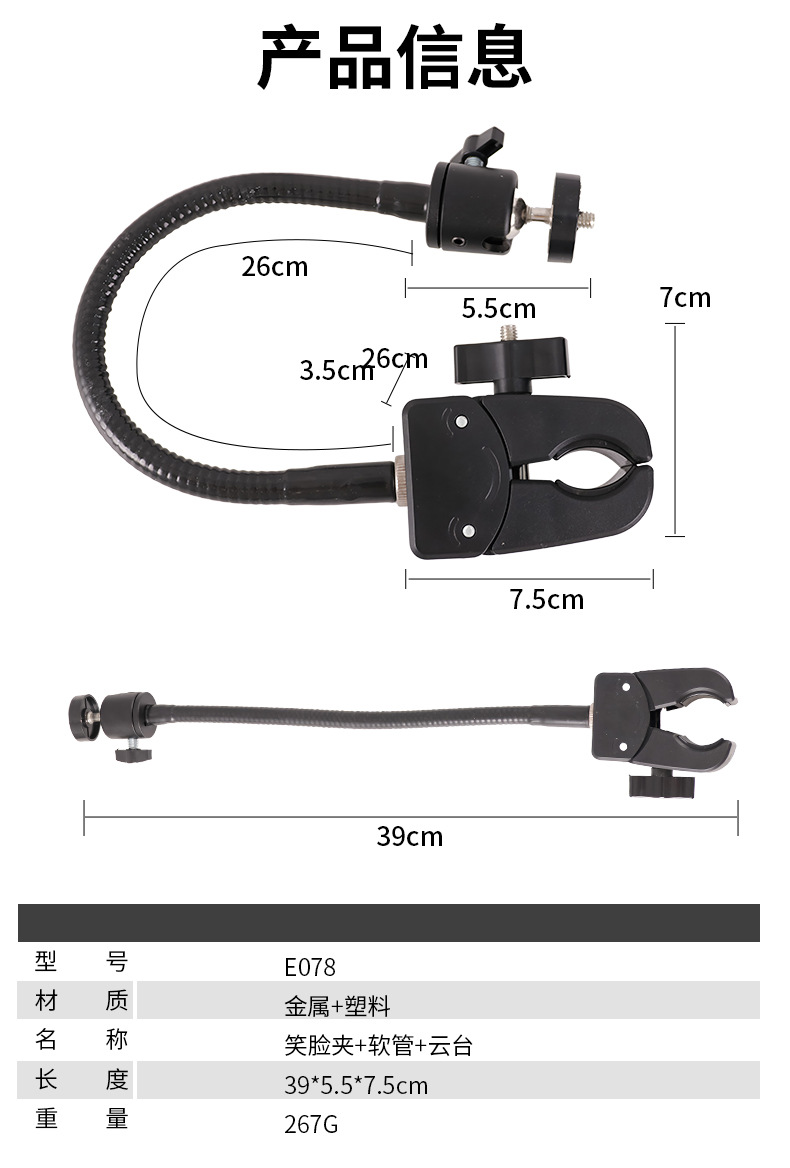 Calio manguera de doble cabeza fuerte clip de metal clip de hierro fotografía fuerte manguera mágica universal clip de fondo universal