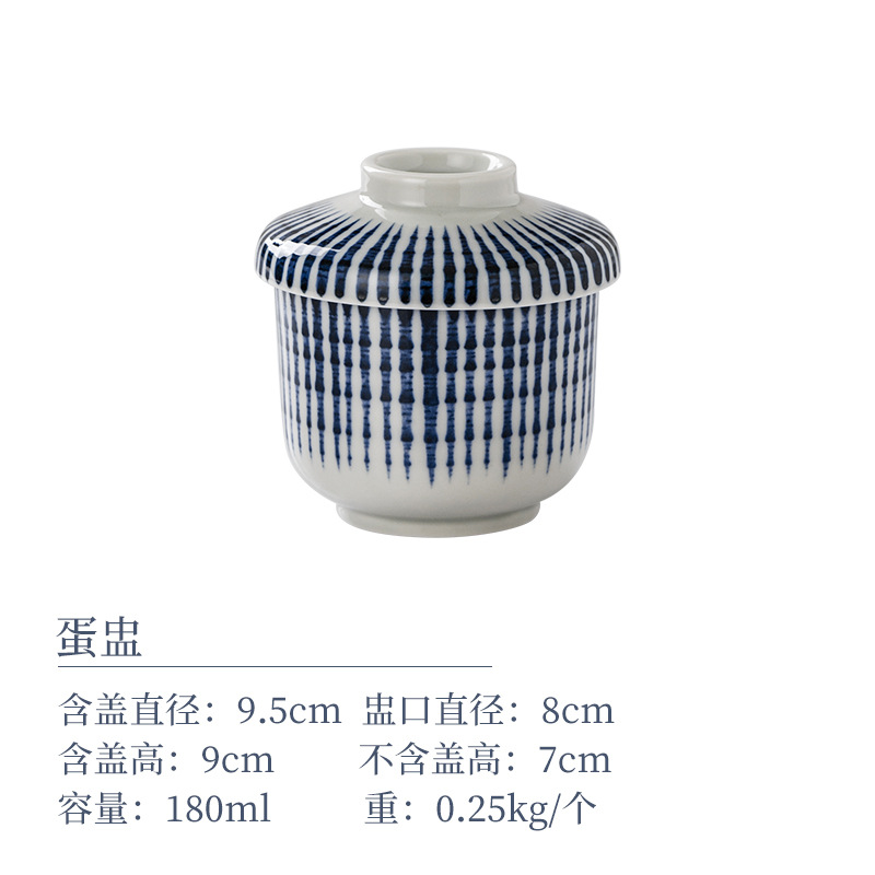 계란 컵
