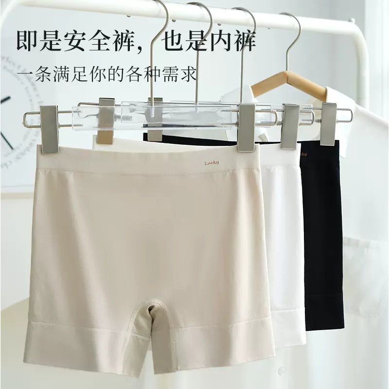 新款无痕印花女士无缝安全裤透气棉底裆防走光打底裤二合一平角裤