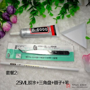 ?�a��N荹������b�֙C�������ǱP�zˮ�c荹P���荺�diy����