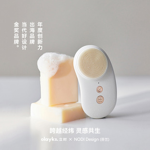 Olayks Instant Facial Cleansing Instrument Electric Face Washing Instrument Massage Pore Cleaning Rechargeable Household Artifact Soft Bristle Brush