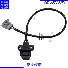 J5T26371 XM34-6C315-AB ����λ�ô����� �����ڸ���Ұ�� ��·��