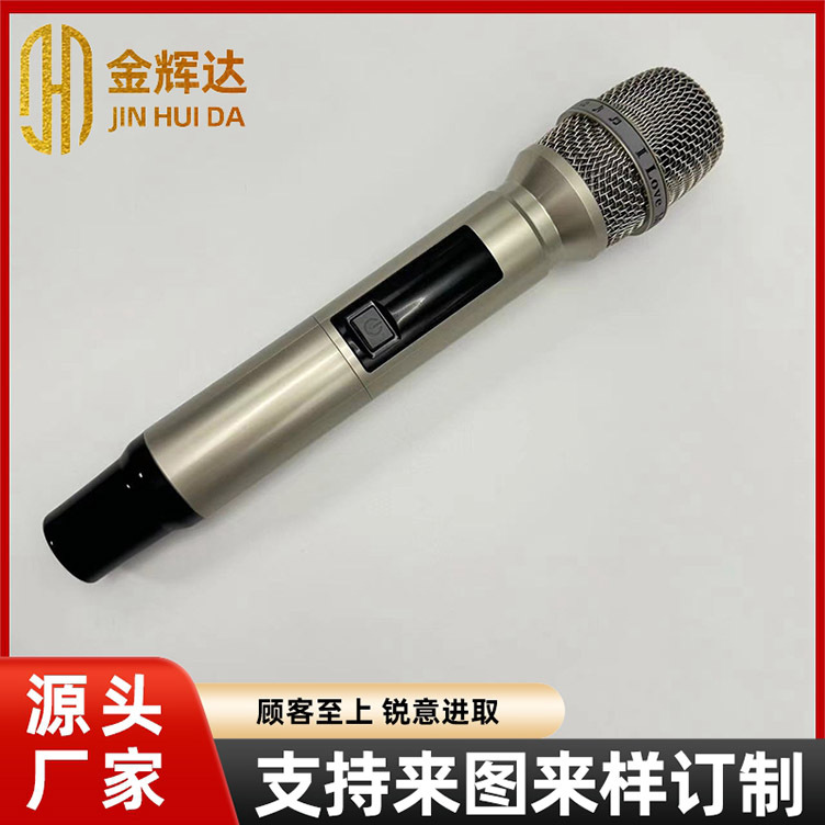 KTV无线话筒麦克风管体金属壳子手持手柄空壳网罩开关配件专业