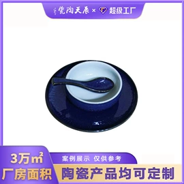 陶瓷工艺品;马克杯;碗