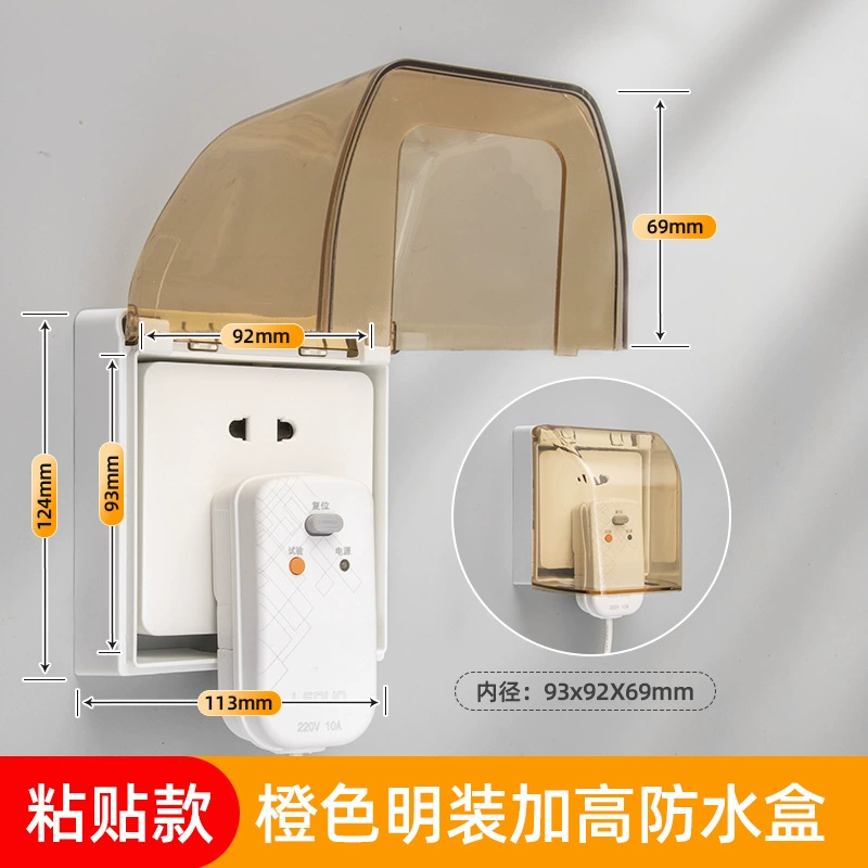 Waterproof switch key for bathroom, transparent power supply, protective cover