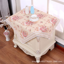床头柜盖巾小圆桌桌布方形台布冰箱巾洗衣机盖布布艺茶几布餐桌布