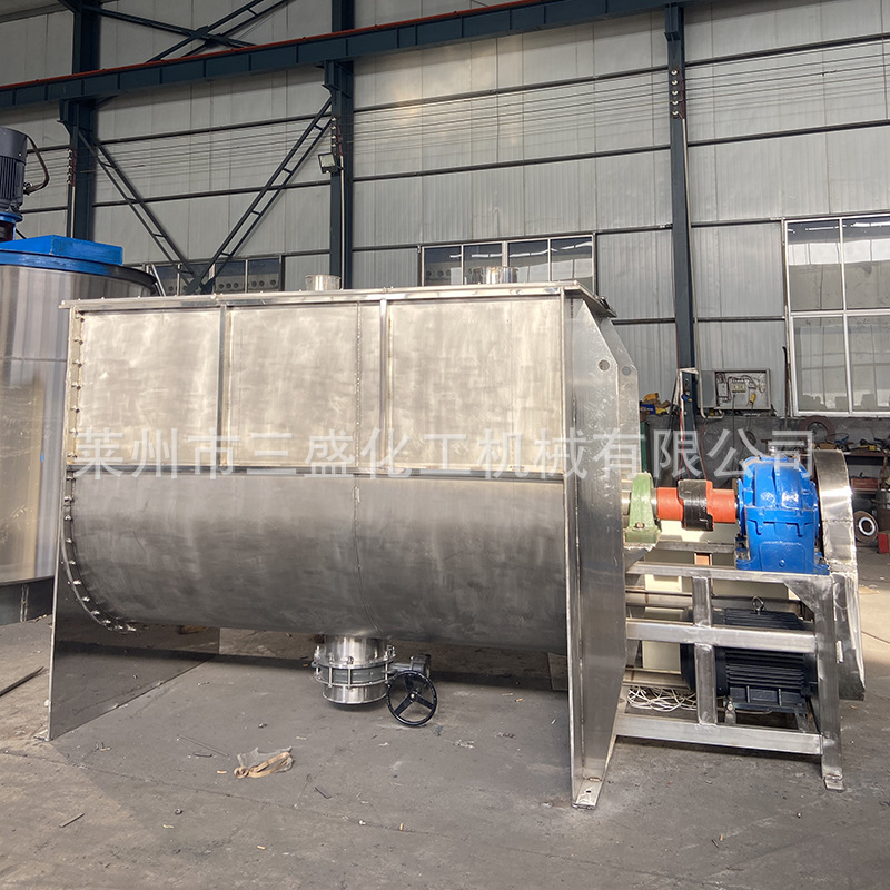 厂家批发无重力混合机 双轴桨叶混合机 双轴搅拌机高效变频