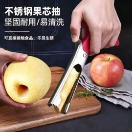 刨子、削皮器;多功能切菜器;剥壳去核器