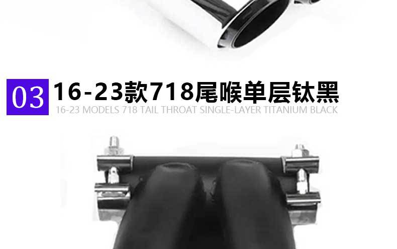 Suitable for Porsche 718 981Boxster Kaman Exhaust Pipe Modified Gts Double Three-Layer Black Tail Pipe