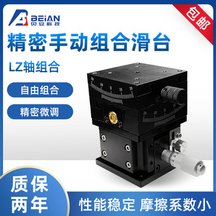 MSM�߾��ܽM�ϻ�̨ LZ+GFGXY�M�ϻ���λ��̨ �W�{���܌��΢�{HGW