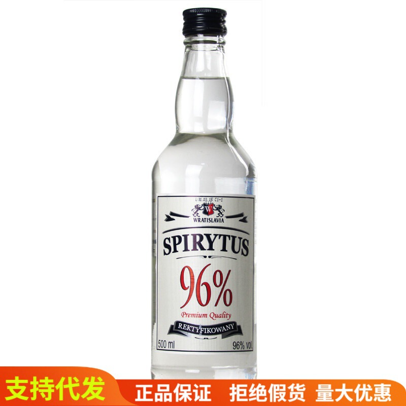 96 degrees vodka Poland imported Spirytus water of life