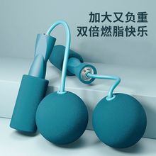 无绳跳绳成人健身计数减肥负重运动专用训练燃脂儿童学生中考无线
