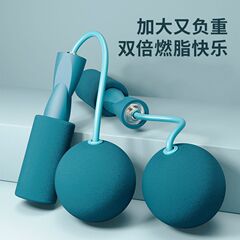 大人用コードレス縄跳び、フィットネスカウント、減量、体重負荷運動、プロの特別なトレーニング、脂肪燃焼、子供、学生、高校入試