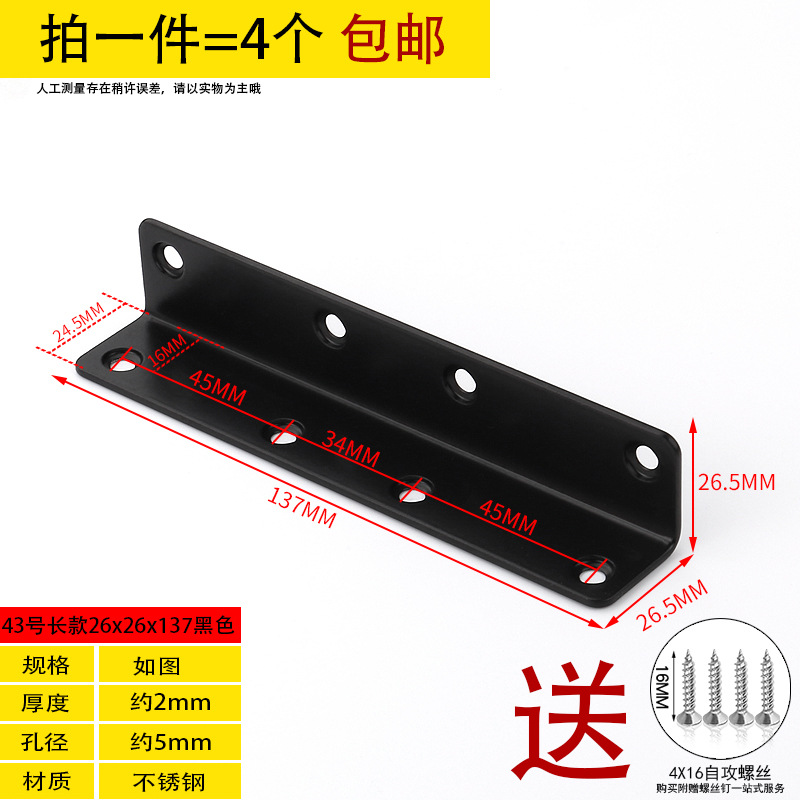 Ángulo de acero inoxidable 90 grados ángulo recto fijador tipo t l soporte ángulo de hierro triangular soporte de hierro pieza de conexión de muebles de hierro