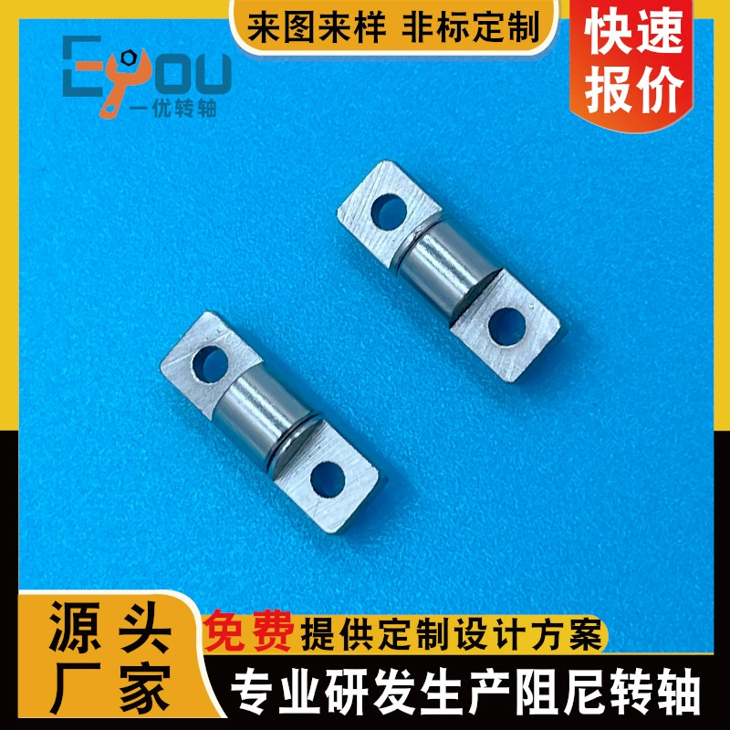 4*12,8 Малый размер небольшой демпфирование одного слова поворотник мобильного телефона кронштейн поворотник bluetooth зарядка прямой интегрированной вал завод