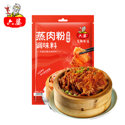 Six woman 200g Steamed pork with rice flour Pork Vermicelli with spareribs Zhengrou rice household flavoring Chengdu spicy Steamed meat powder