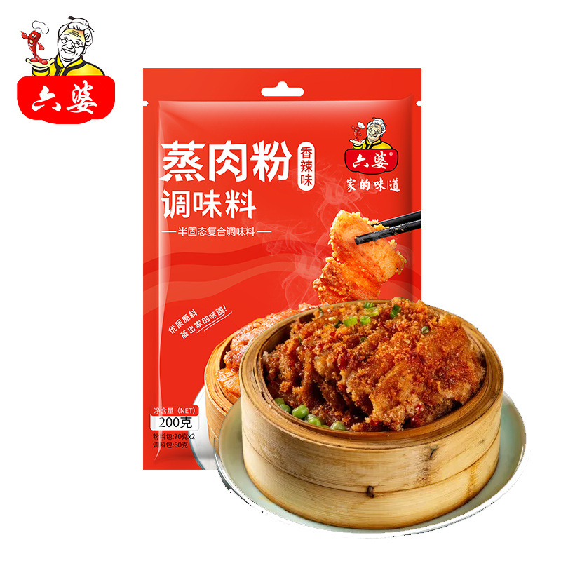 Six woman 200g Steamed pork with rice flour Pork Vermicelli with spareribs Zhengrou rice household flavoring Chengdu spicy Steamed meat powder