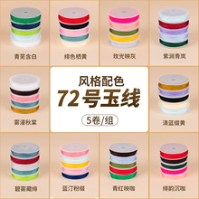 72̖���ֹ������K�tɫ�K�ӵ������K���錣�þ�diy����朌����K