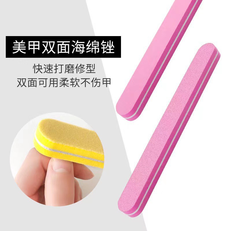 長條形海綿指甲锉條雙面高彈指甲锉修甲抛光條硬甲打磨條美甲工具