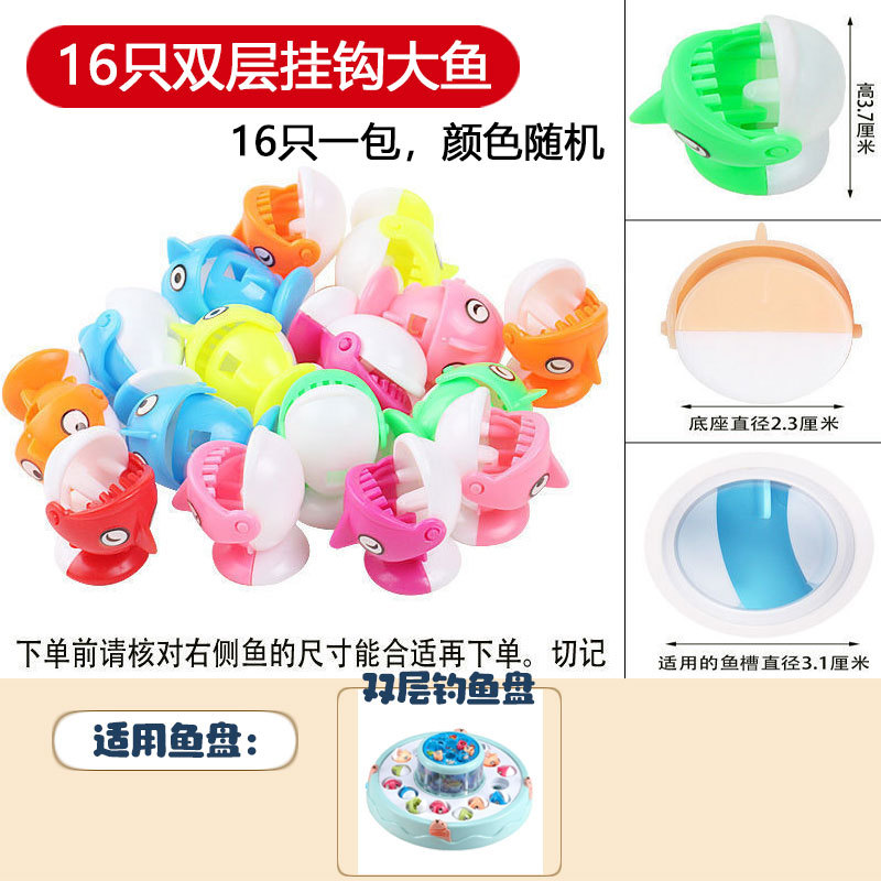 Juguetes para niños caña de pesca magnética accesorios de peces para niños puzzle eléctricamente giratorio juguetes de pesca para niños