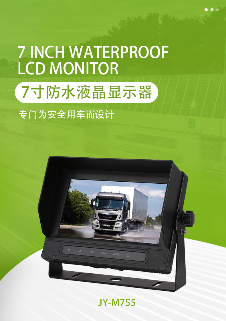 详情页-M755-jpg_01.jpg